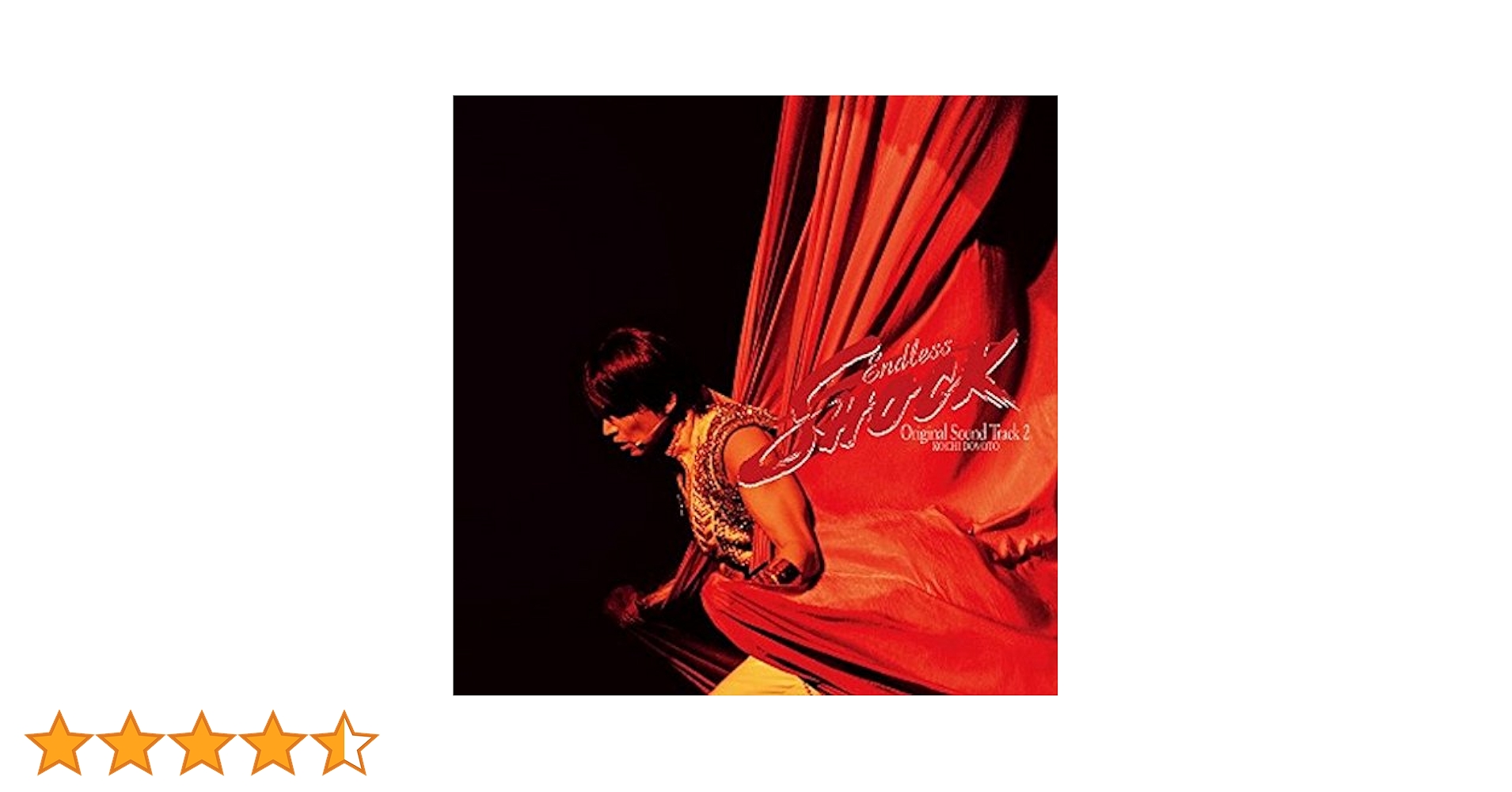 Endless SHOCK 2024 グラス + サウンドトラックCD Amazon.co.jp: KOICHI DOMOTO 「Endless SHOCK」Original Sound